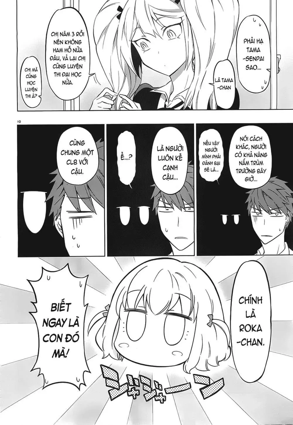 D-Frag! Chapter 60 - Trang 12