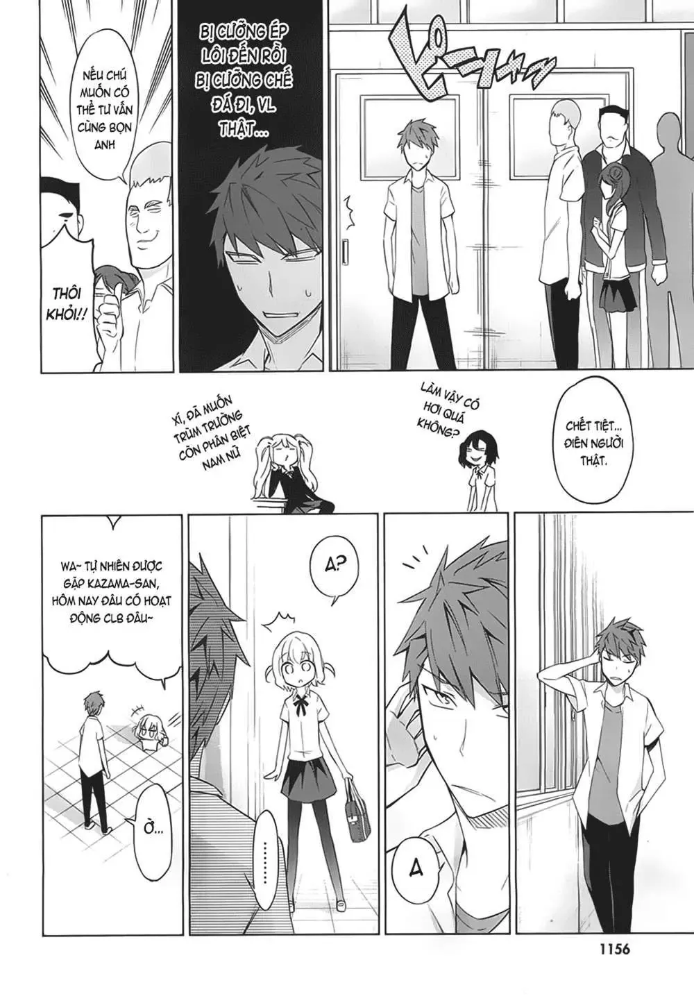 D-Frag! Chapter 60 - Trang 14