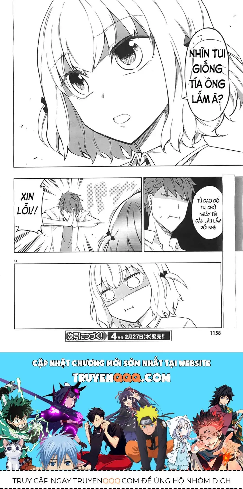 D-Frag! Chapter 60 - Trang 16