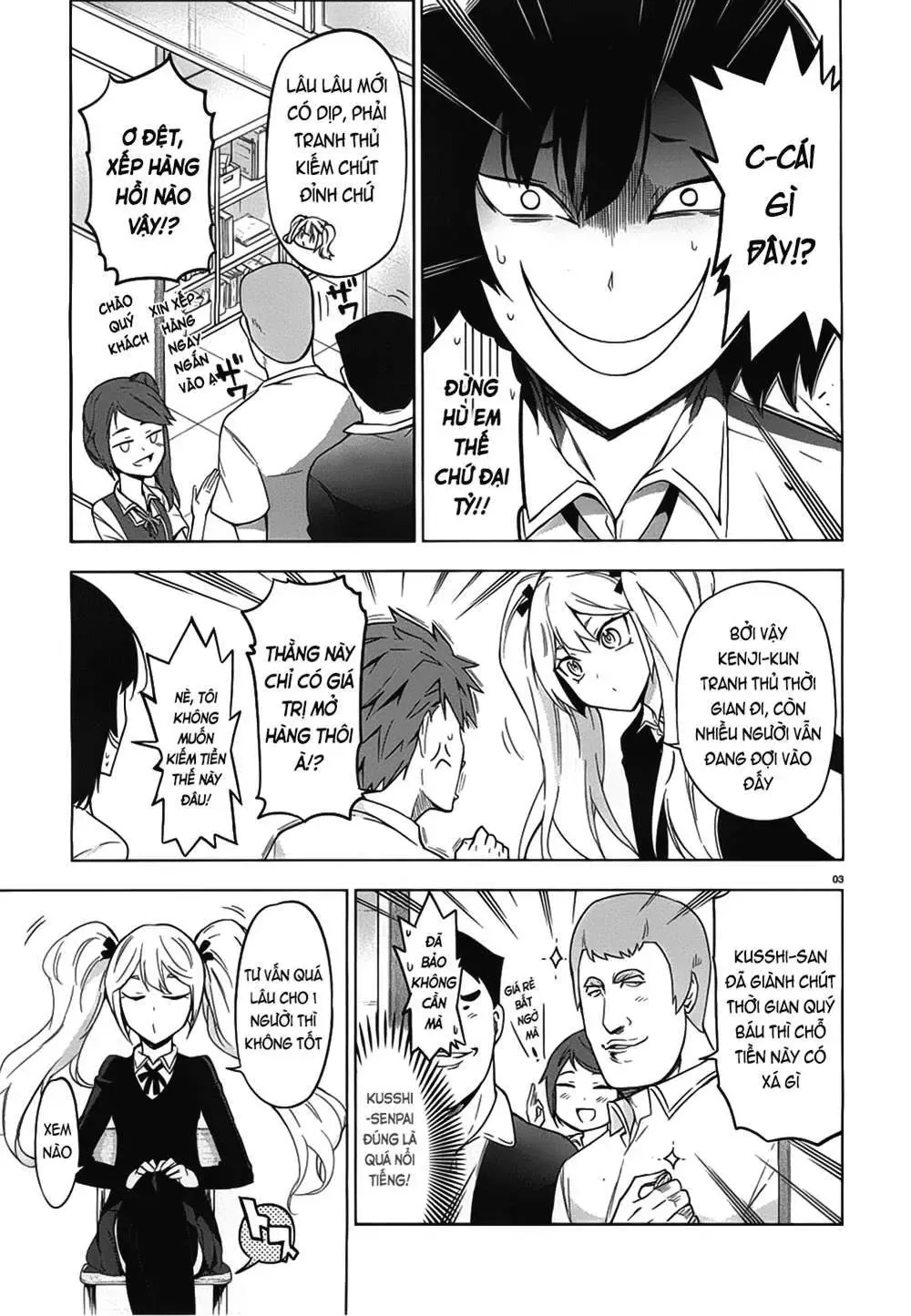 D-Frag! Chapter 60 - Trang 5