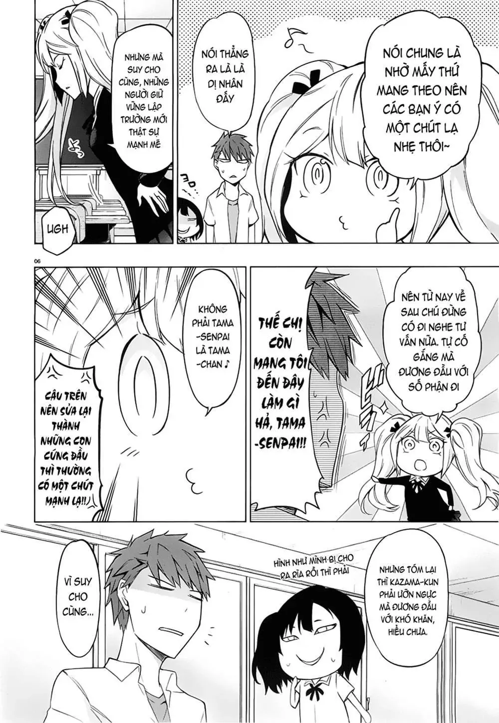 D-Frag! Chapter 60 - Trang 8