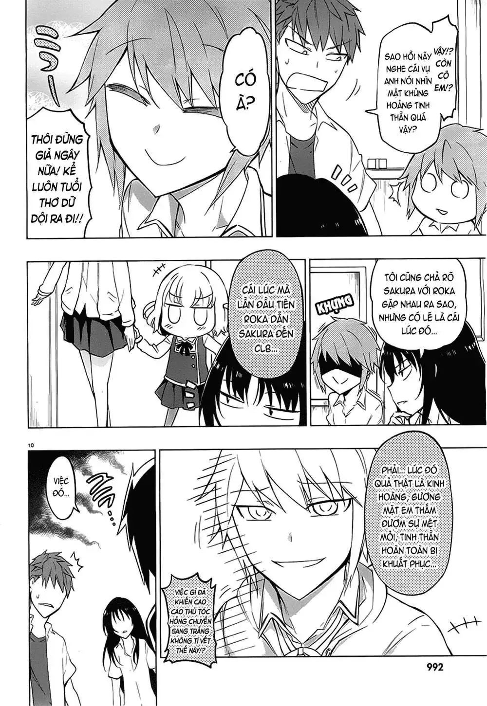 D-Frag! Chapter 61 - Trang 13