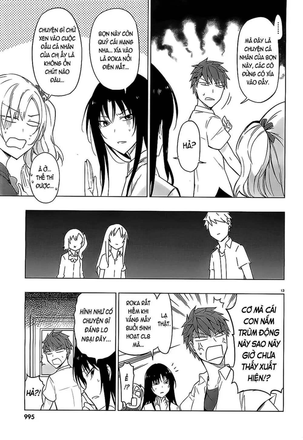 D-Frag! Chapter 61 - Trang 16