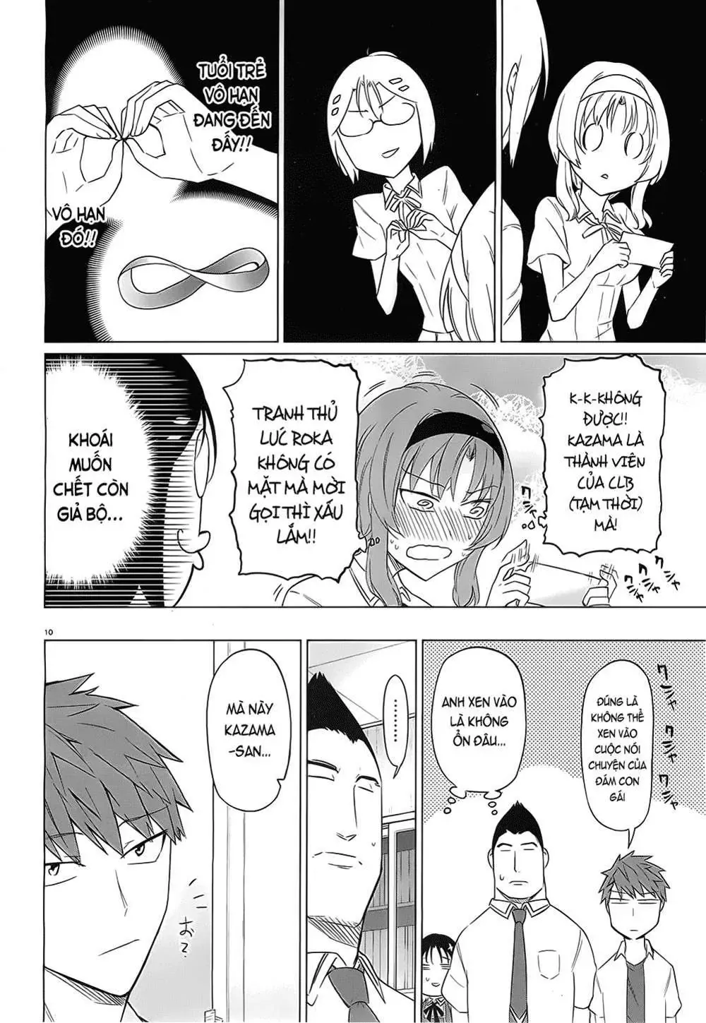 D-Frag! Chapter 62 - Trang 13