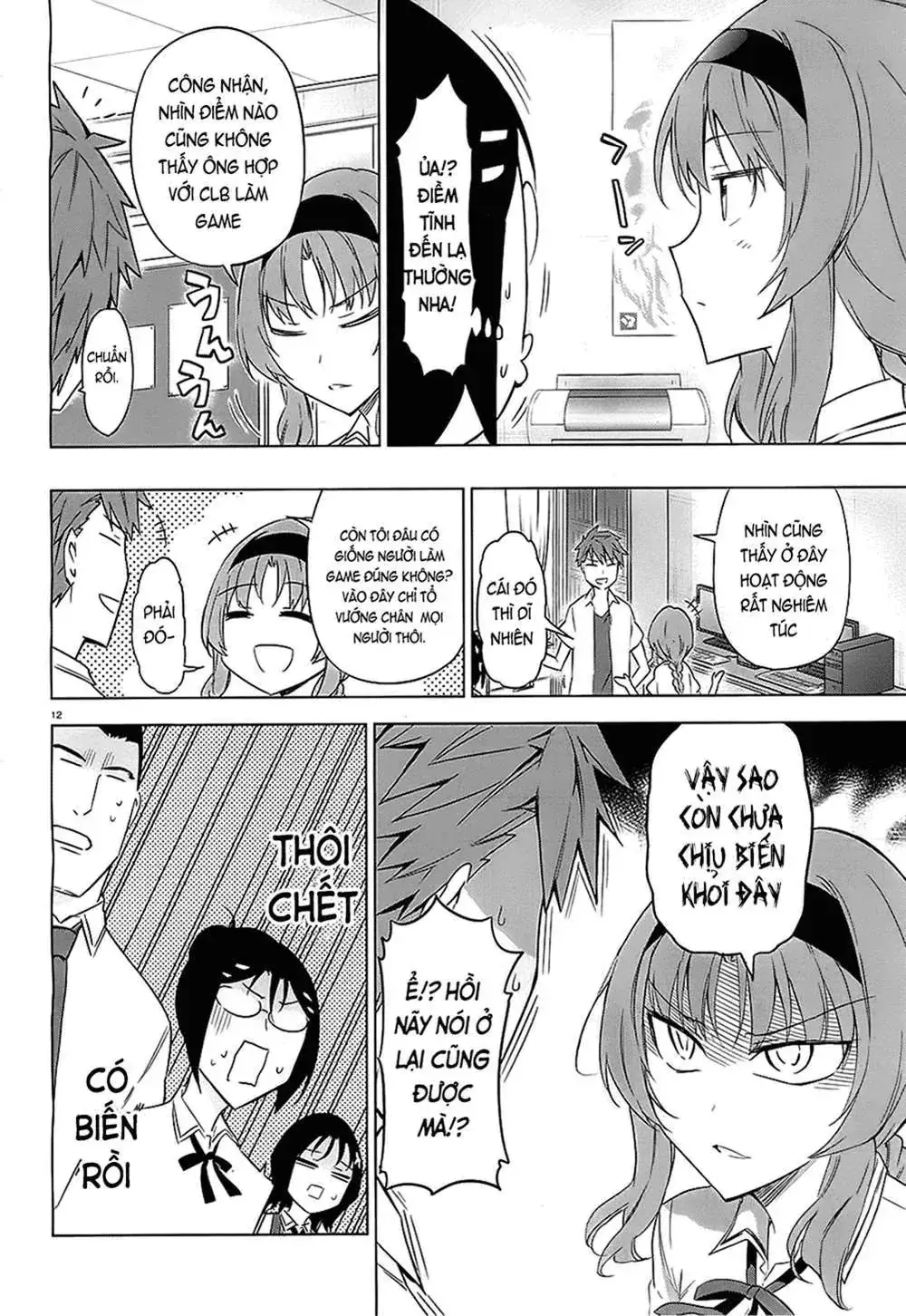 D-Frag! Chapter 62 - Trang 15