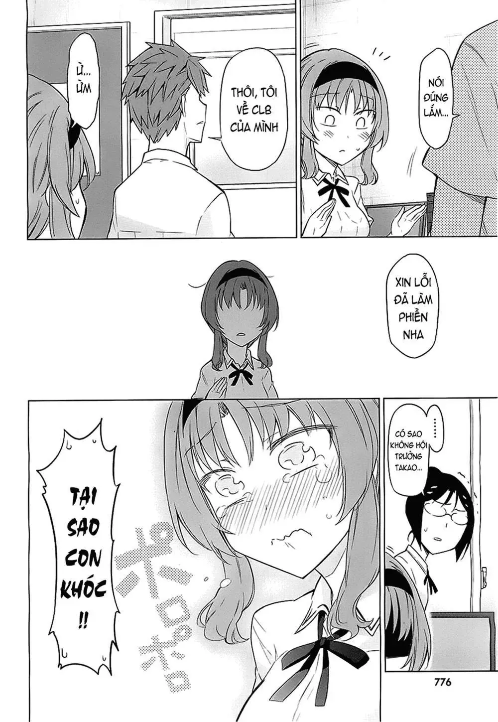 D-Frag! Chapter 62 - Trang 17