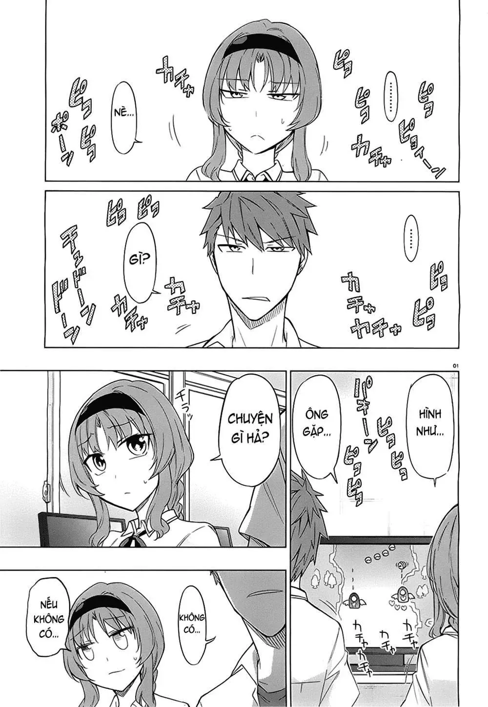 D-Frag! Chapter 62 - Trang 4