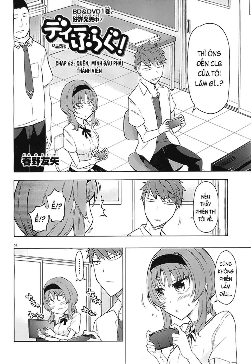 D-Frag! Chapter 62 - Trang 5