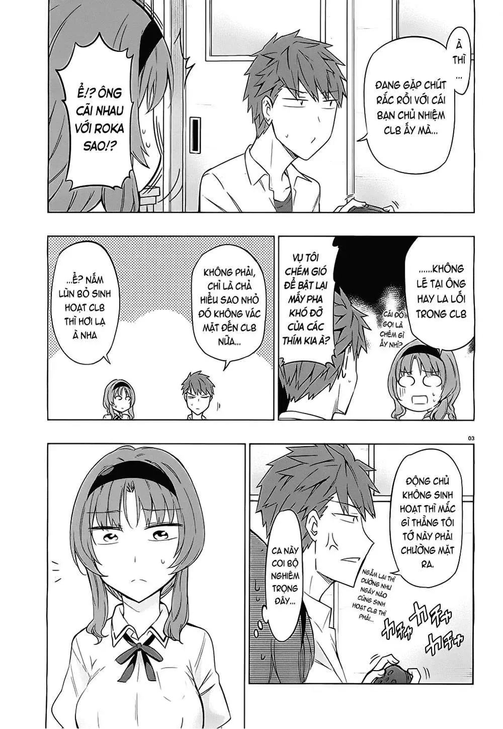 D-Frag! Chapter 62 - Trang 6