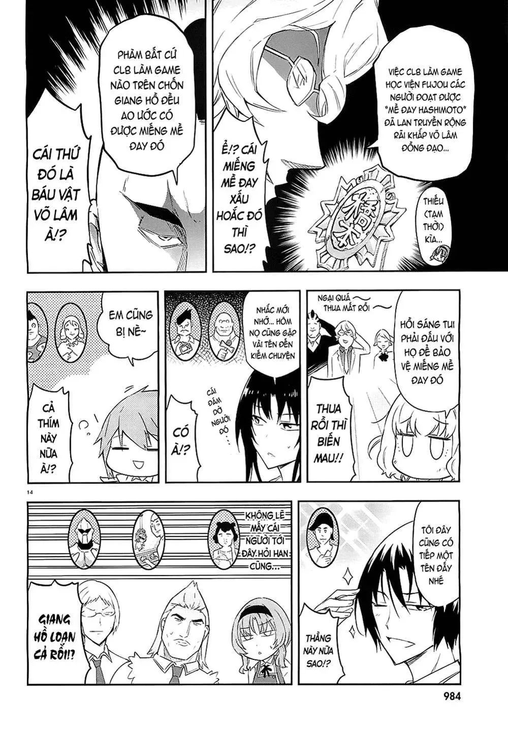 D-Frag! Chapter 63 - Trang 16