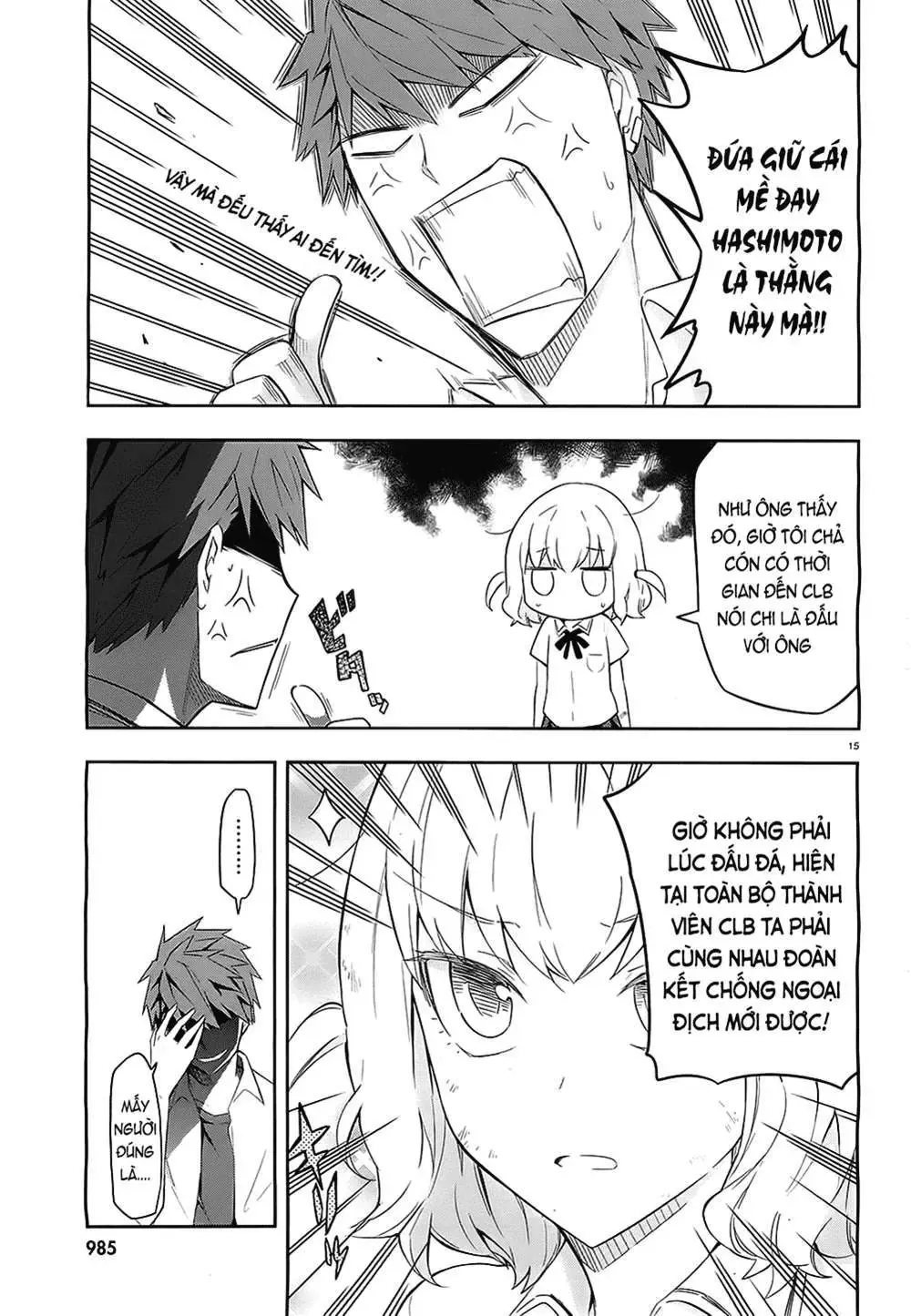 D-Frag! Chapter 63 - Trang 17