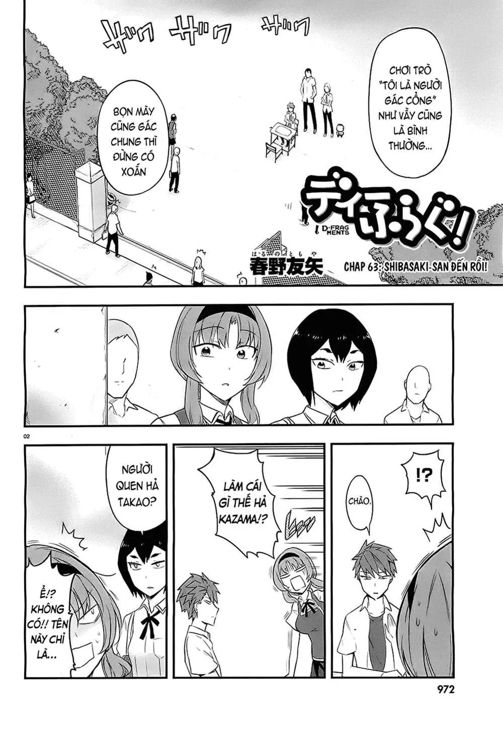 D-Frag! Chapter 63 - Trang 4