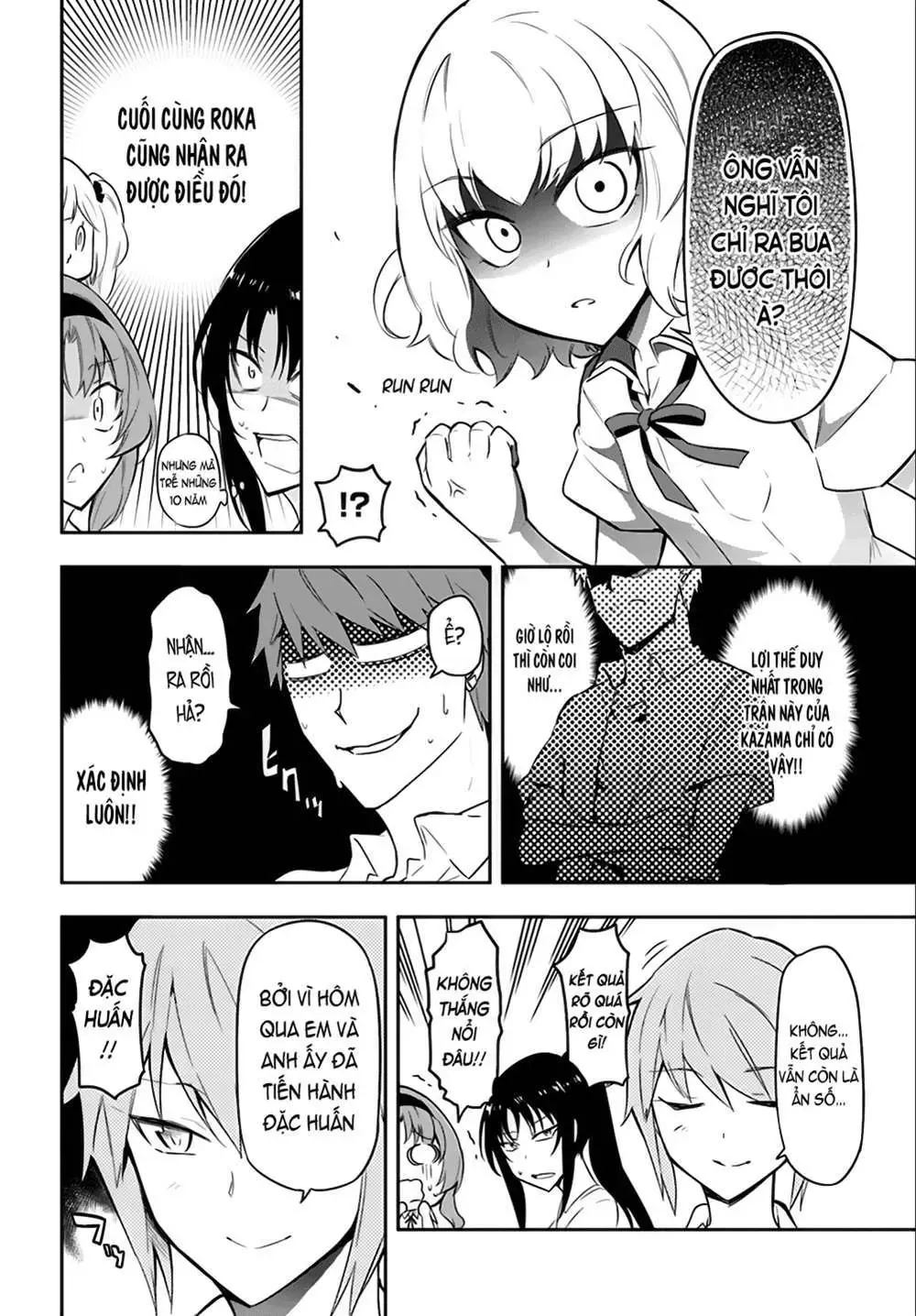 D-Frag! Chapter 64 - Trang 14