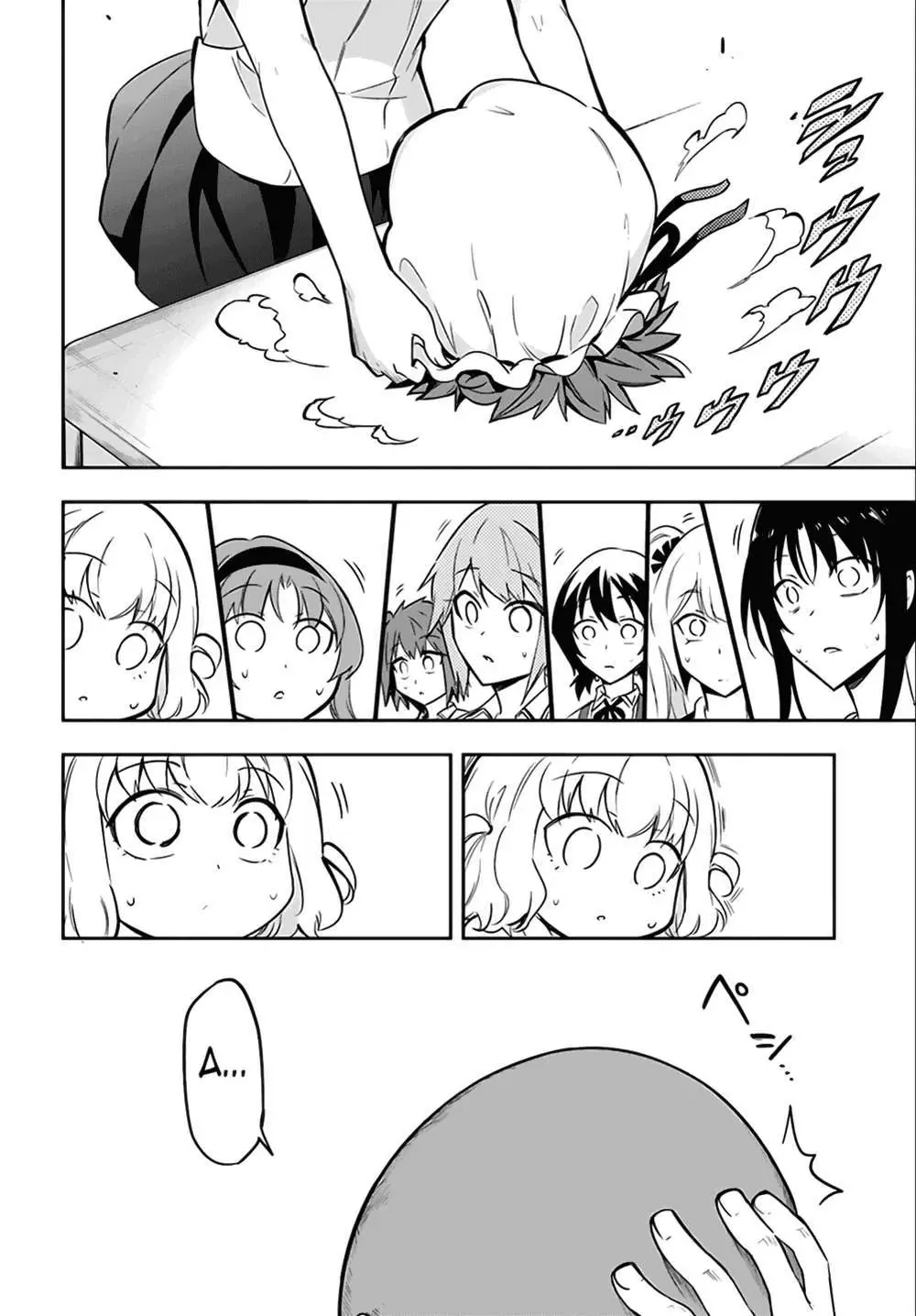 D-Frag! Chapter 64 - Trang 24