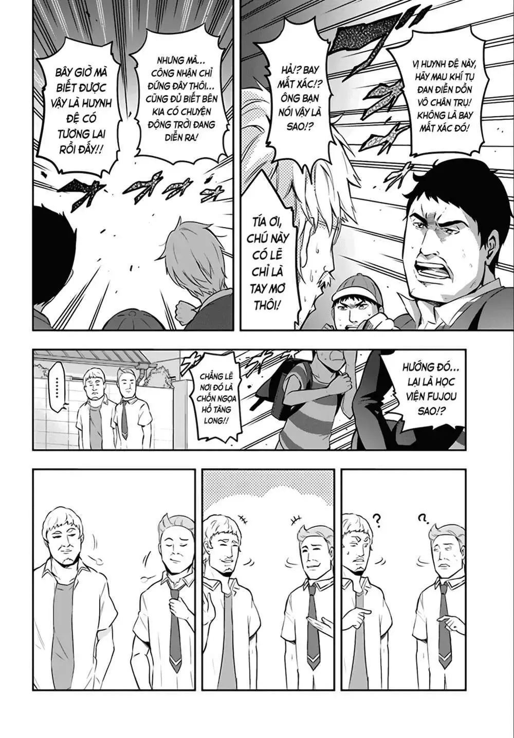 D-Frag! Chapter 64 - Trang 4
