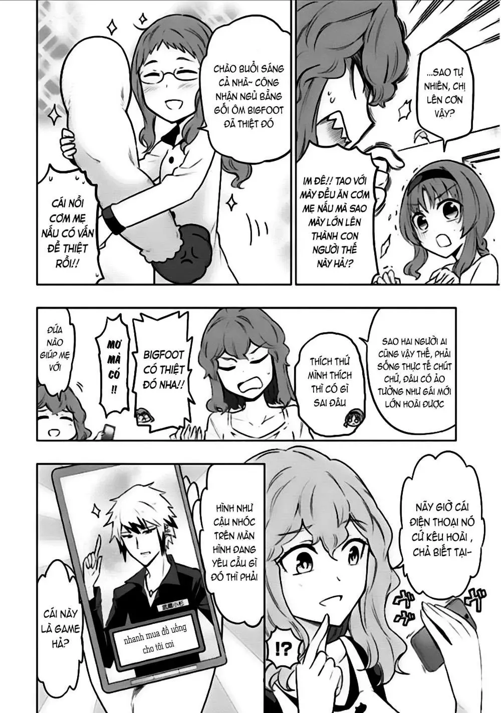 D-Frag! Chapter 65.5 - Trang 13