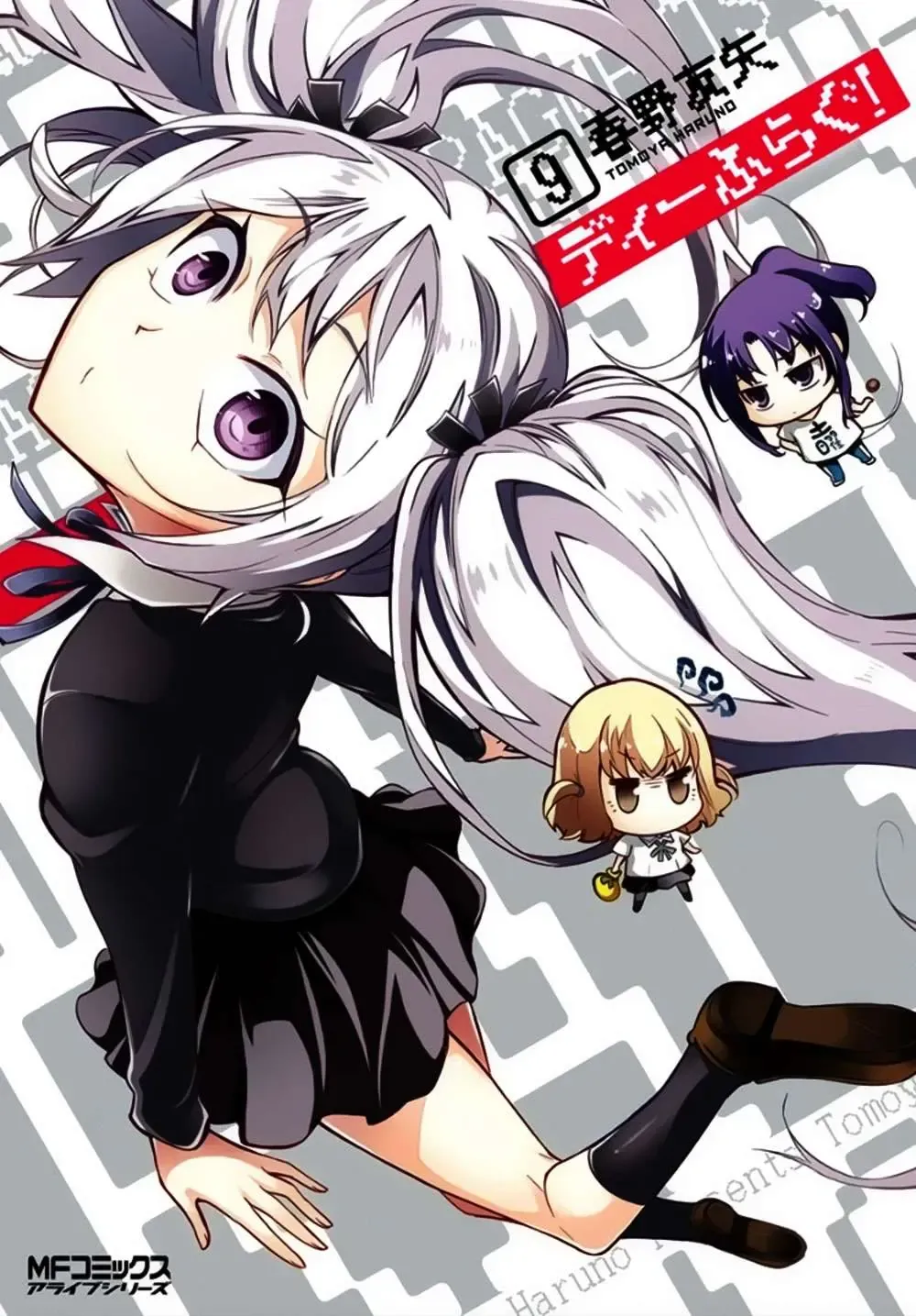 D-Frag! Chapter 65.5 - Trang 3