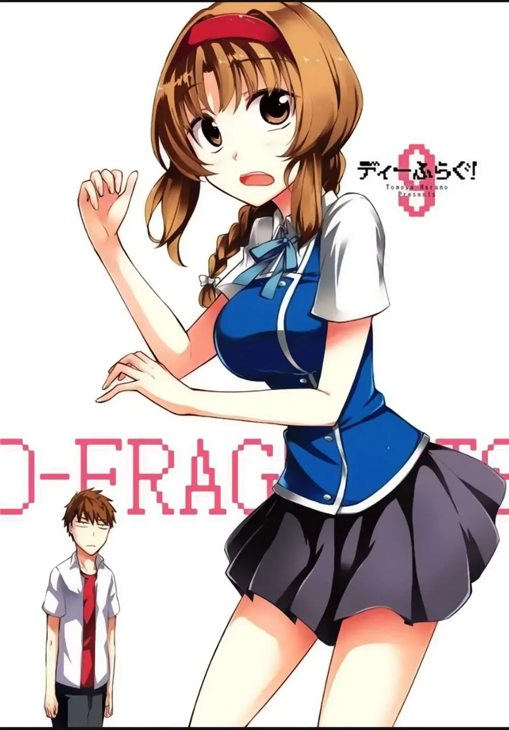 D-Frag! Chapter 65.5 - Trang 4