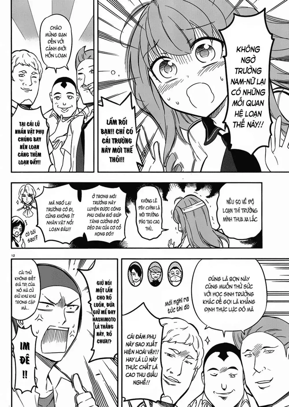 D-Frag! Chapter 65 - Trang 14
