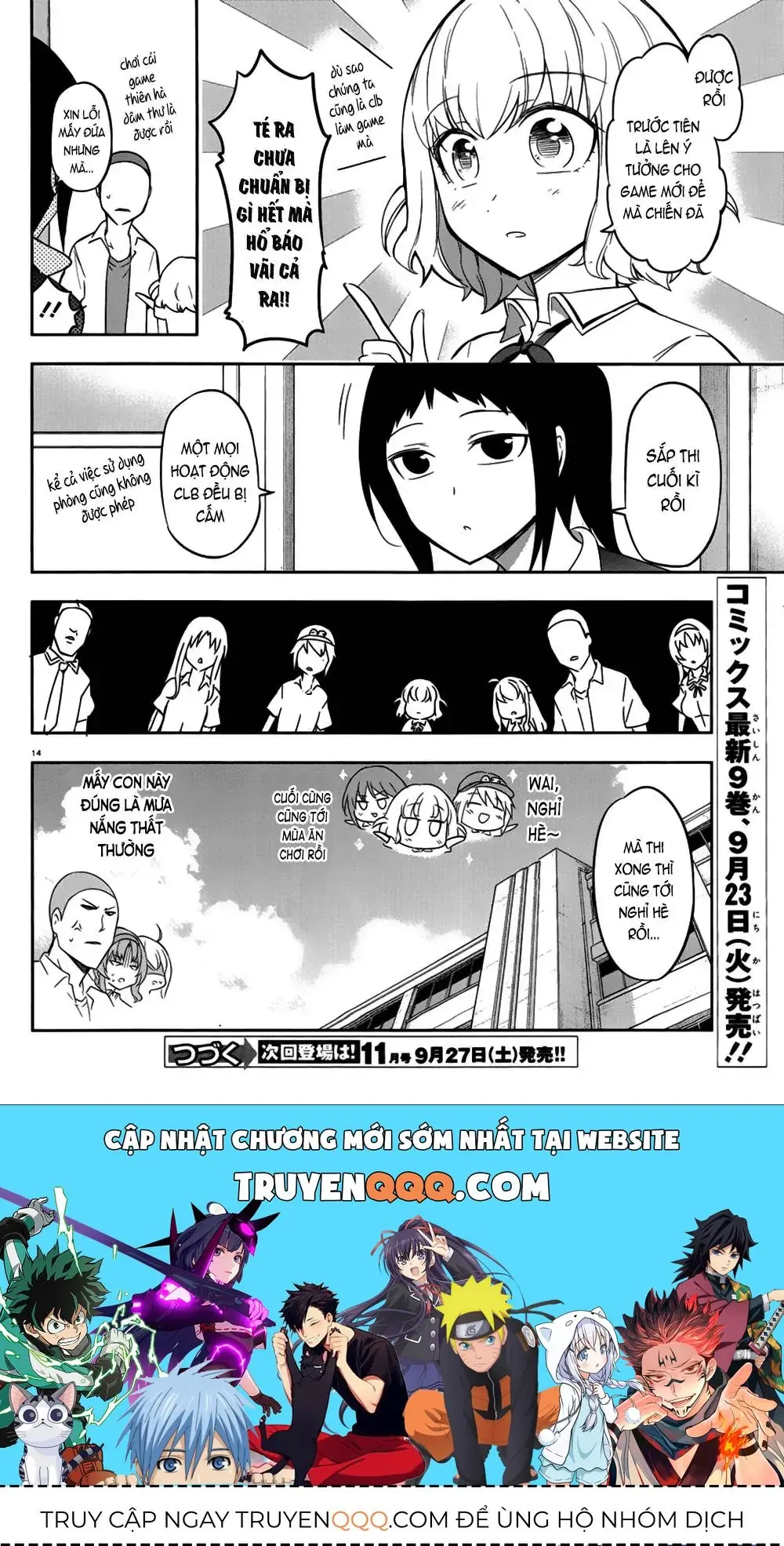 D-Frag! Chapter 65 - Trang 16