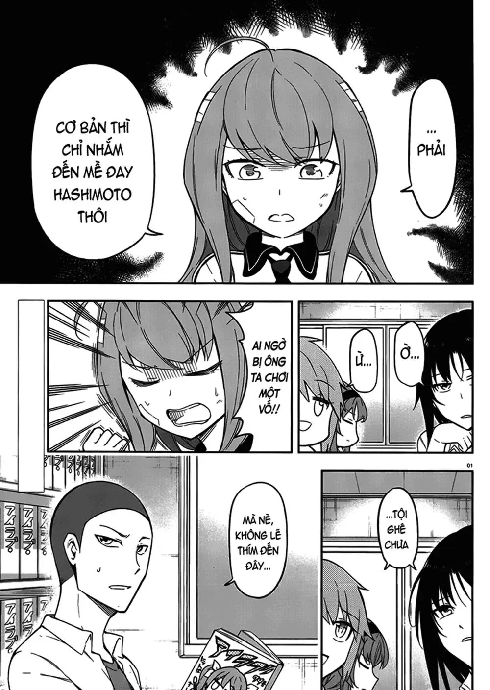 D-Frag! Chapter 65 - Trang 3