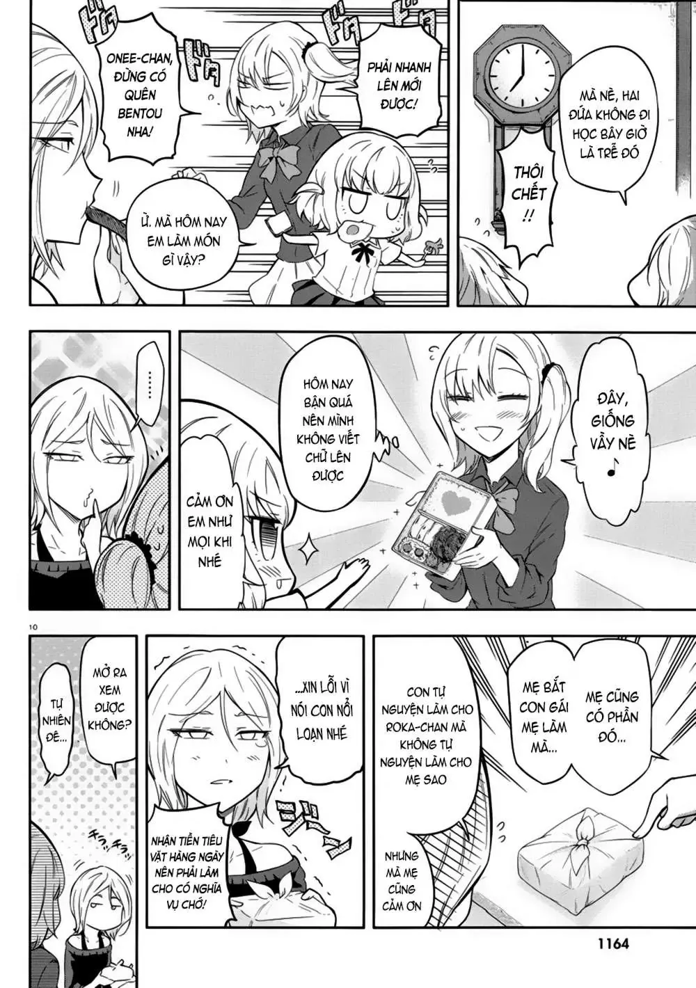 D-Frag! Chapter 66 - Trang 13