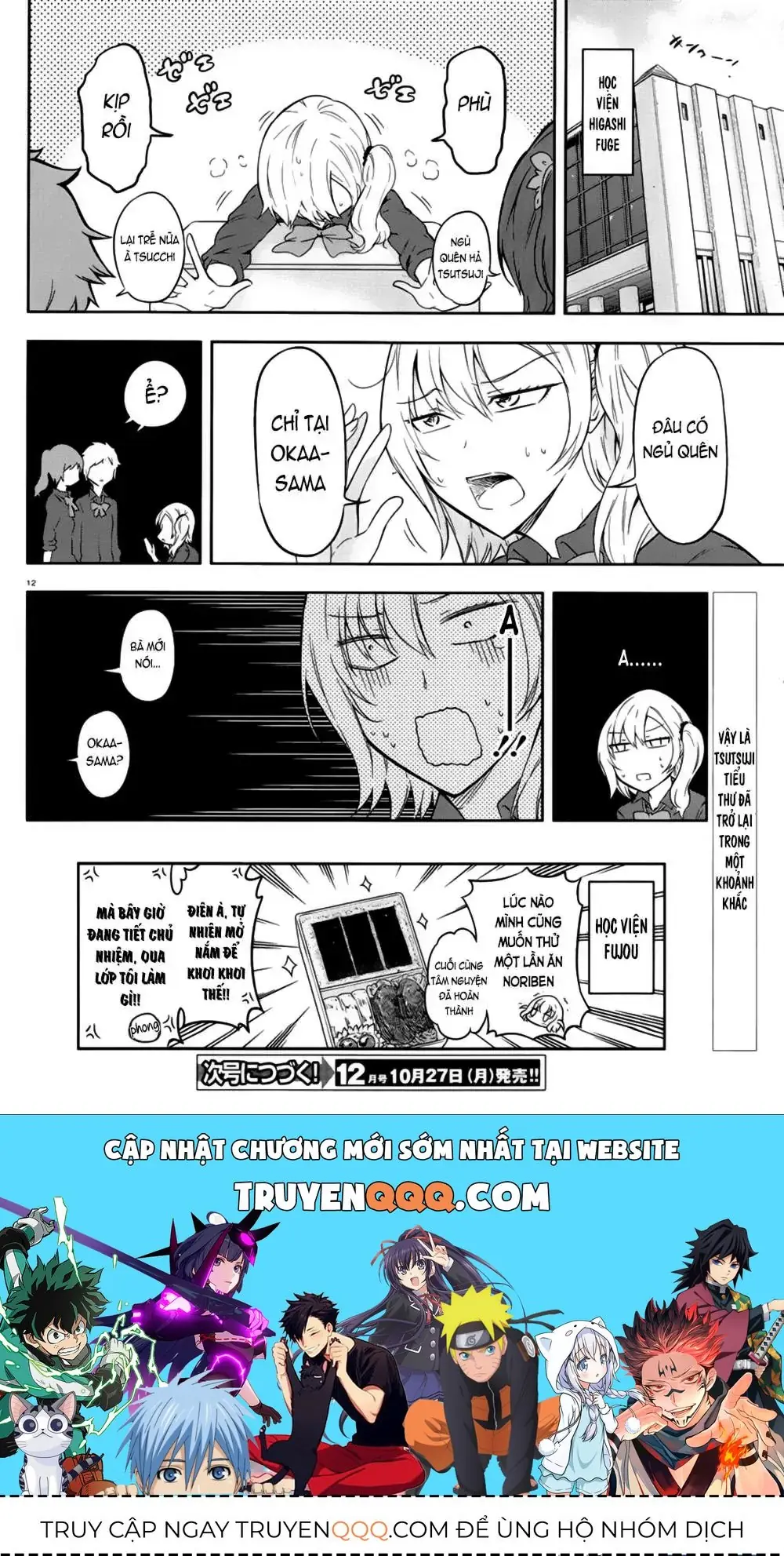 D-Frag! Chapter 66 - Trang 15