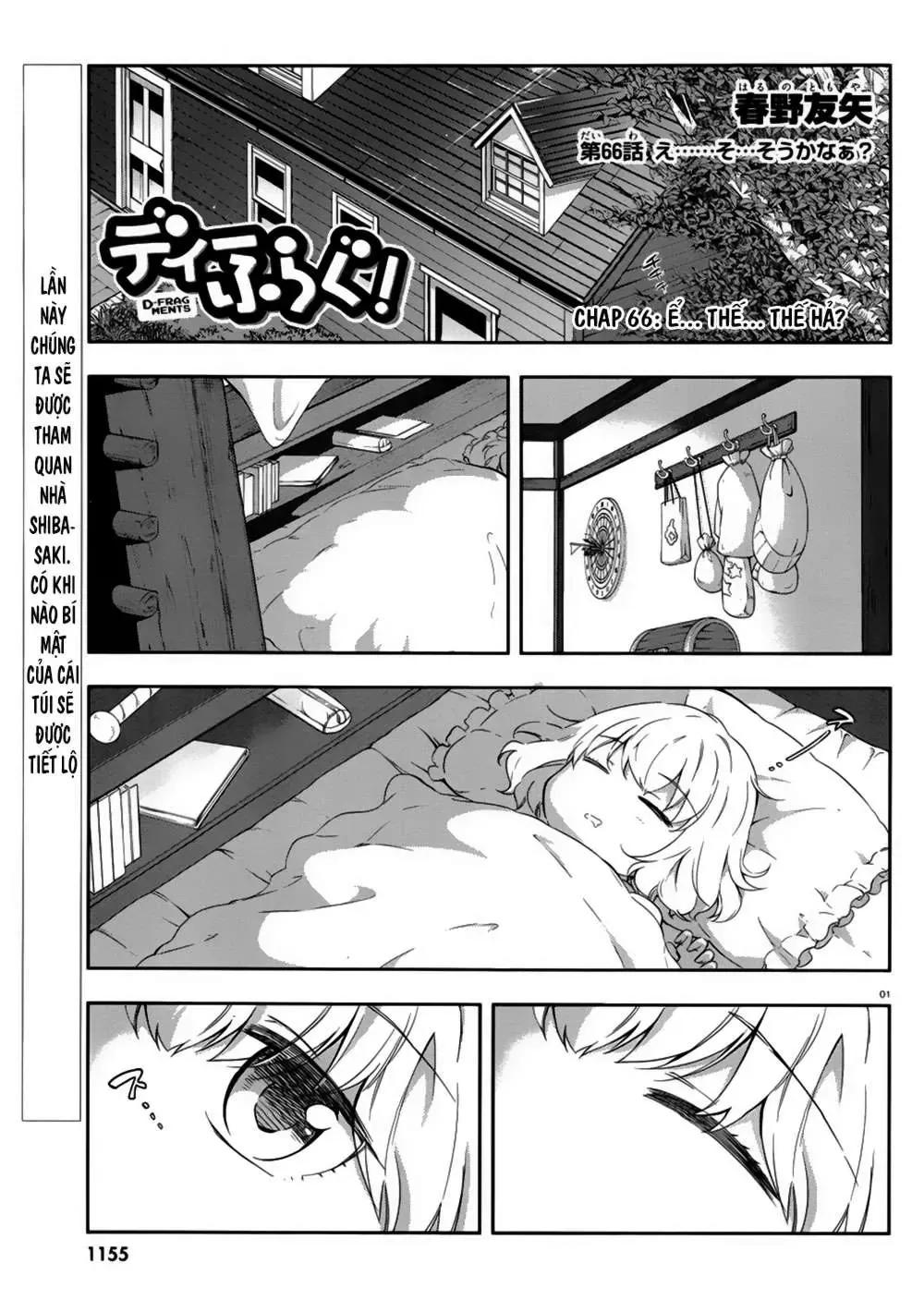 D-Frag! Chapter 66 - Trang 4