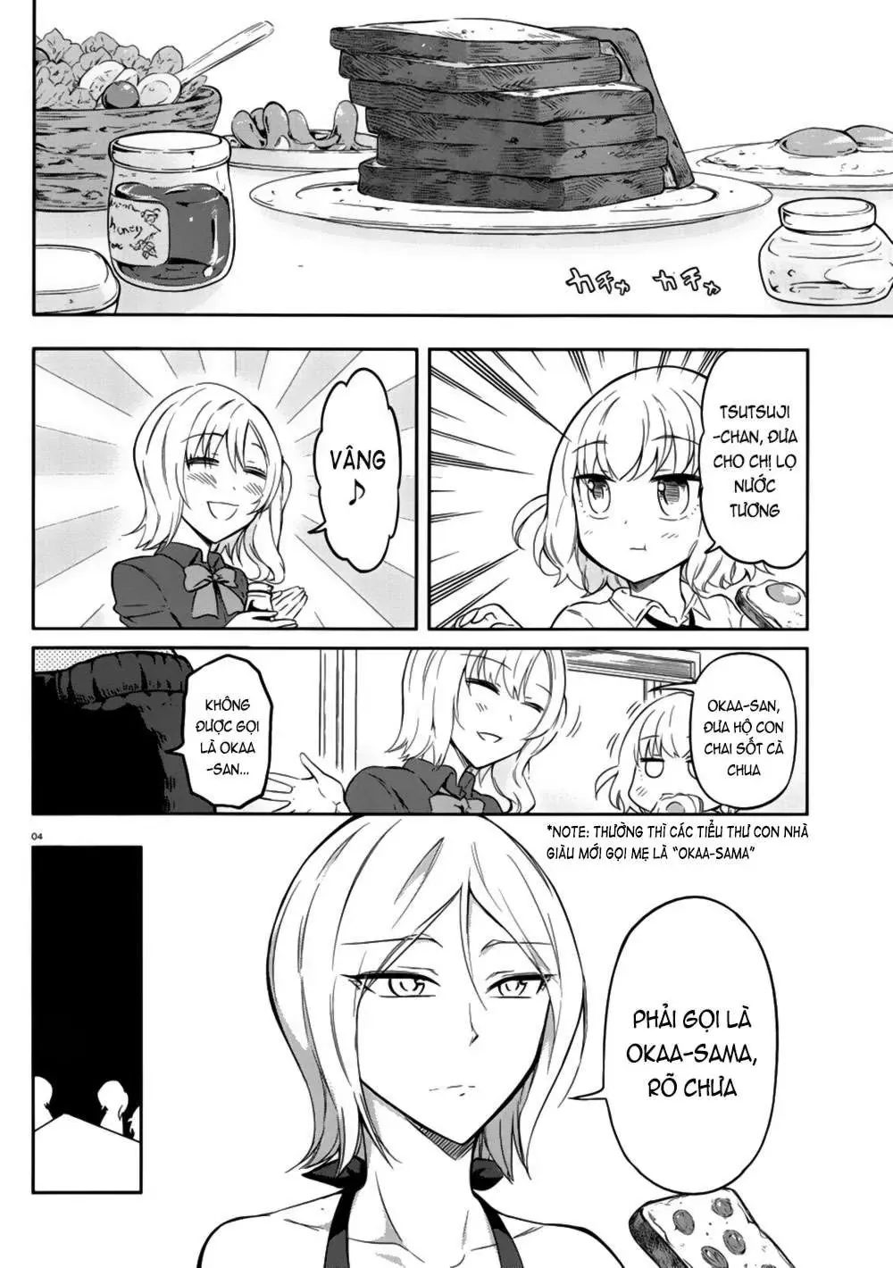 D-Frag! Chapter 66 - Trang 7
