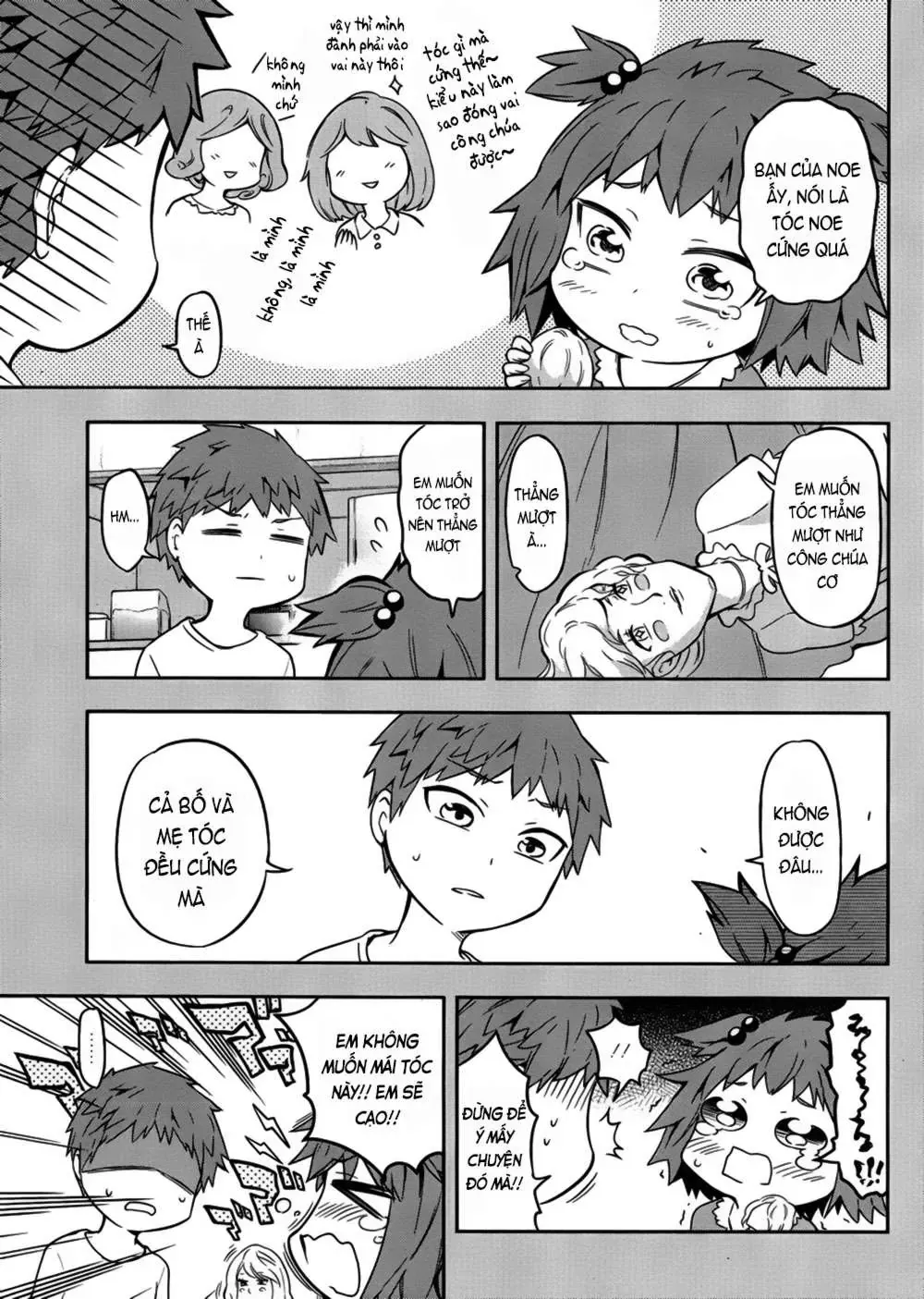 D-Frag! Chapter 67 - Trang 6