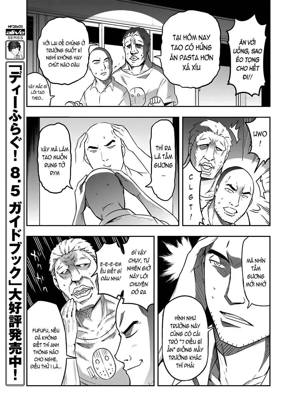 D-Frag! Chapter 68 - Trang 14