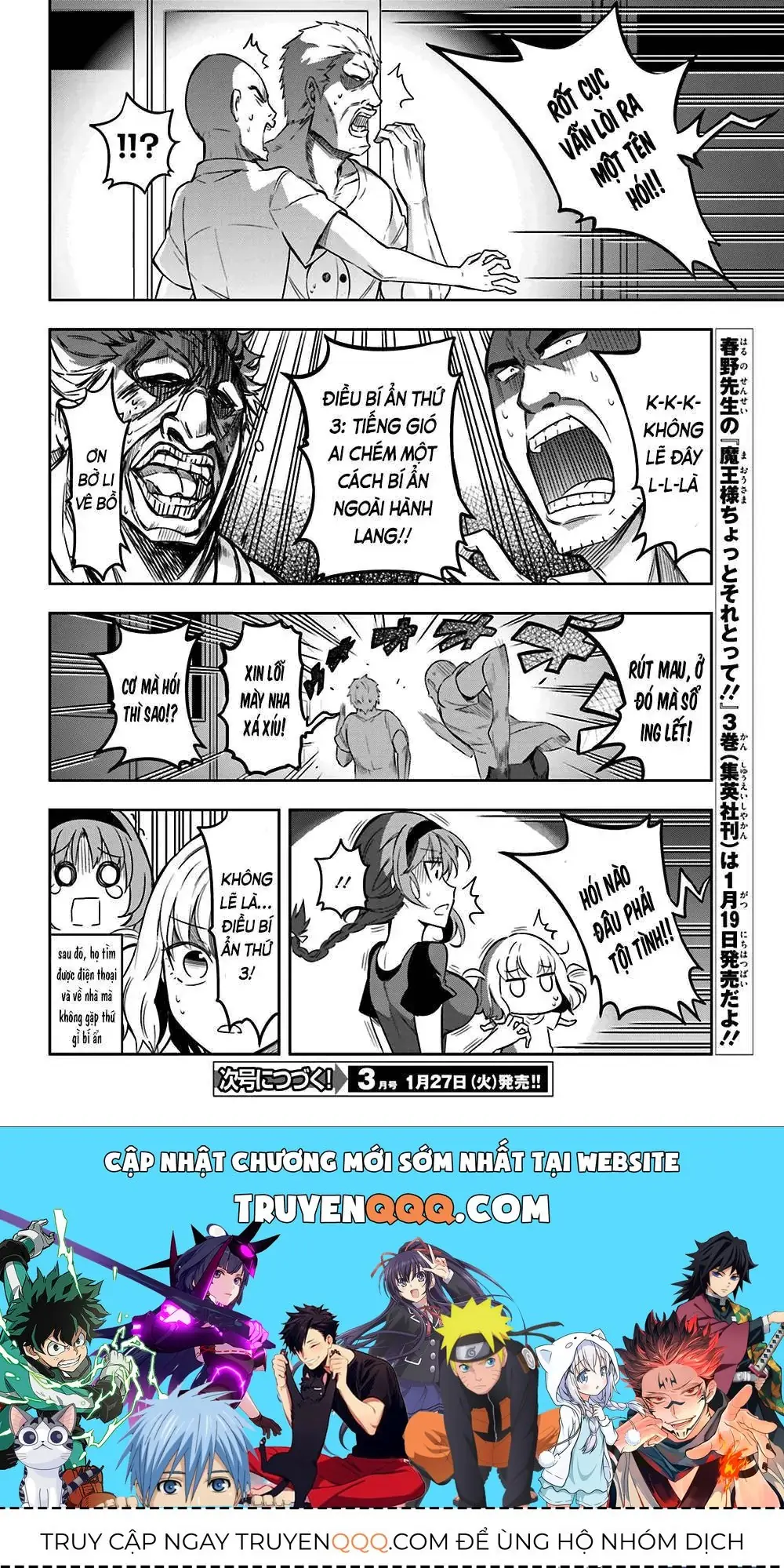 D-Frag! Chapter 68 - Trang 15