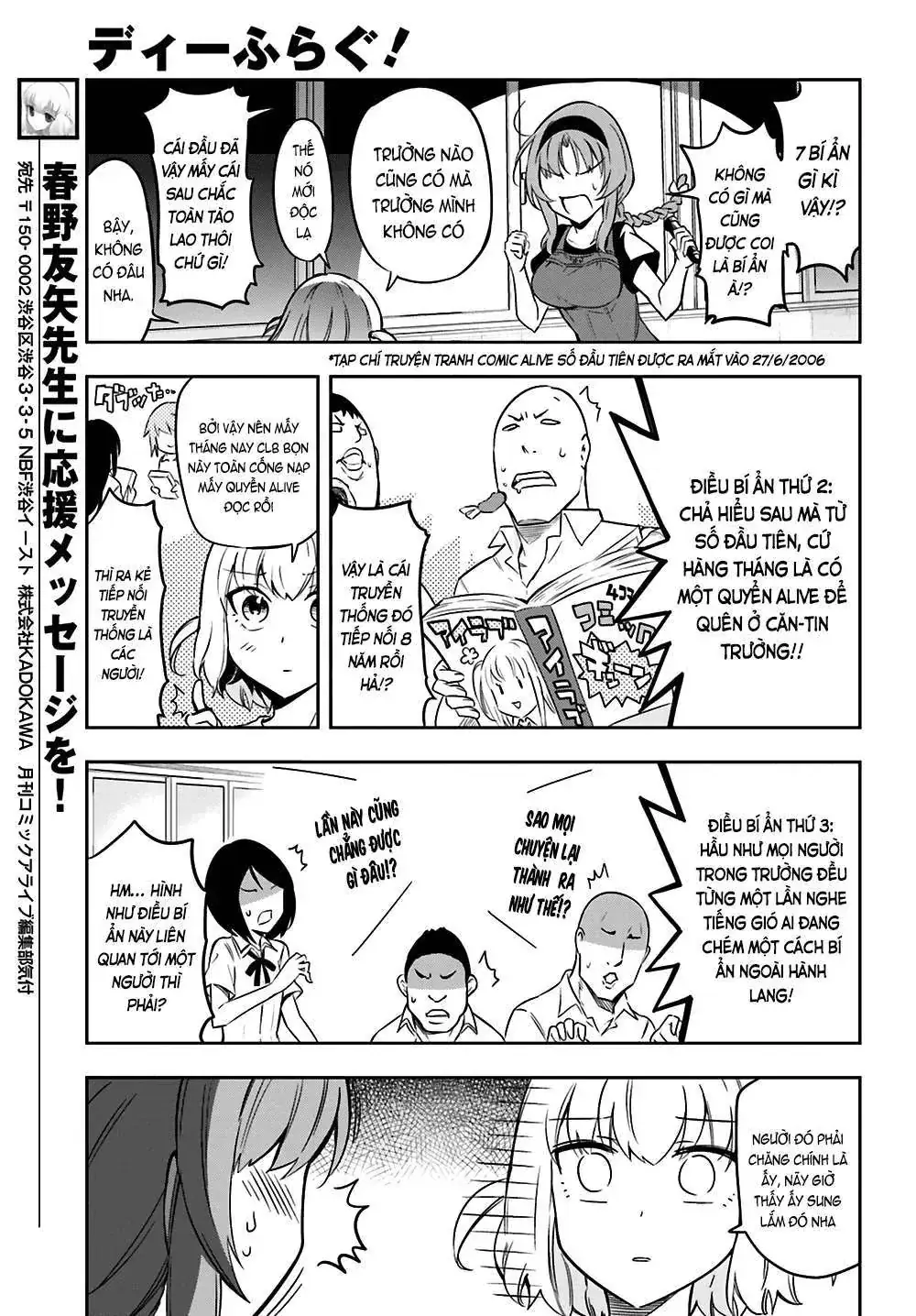 D-Frag! Chapter 68 - Trang 8