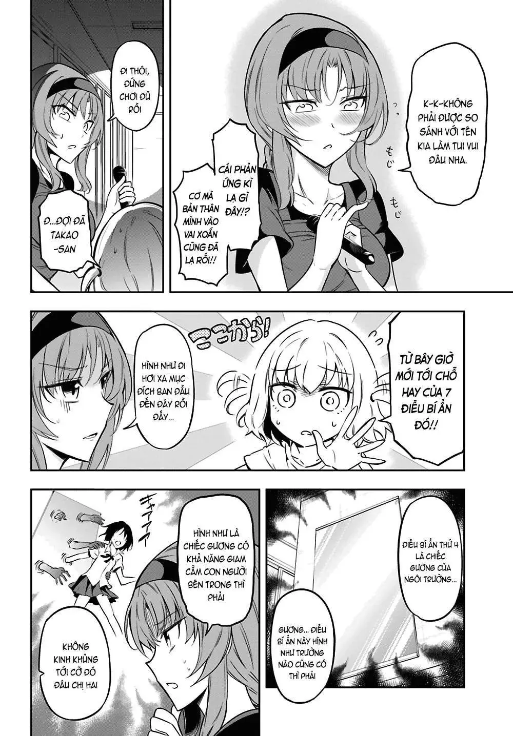 D-Frag! Chapter 68 - Trang 9