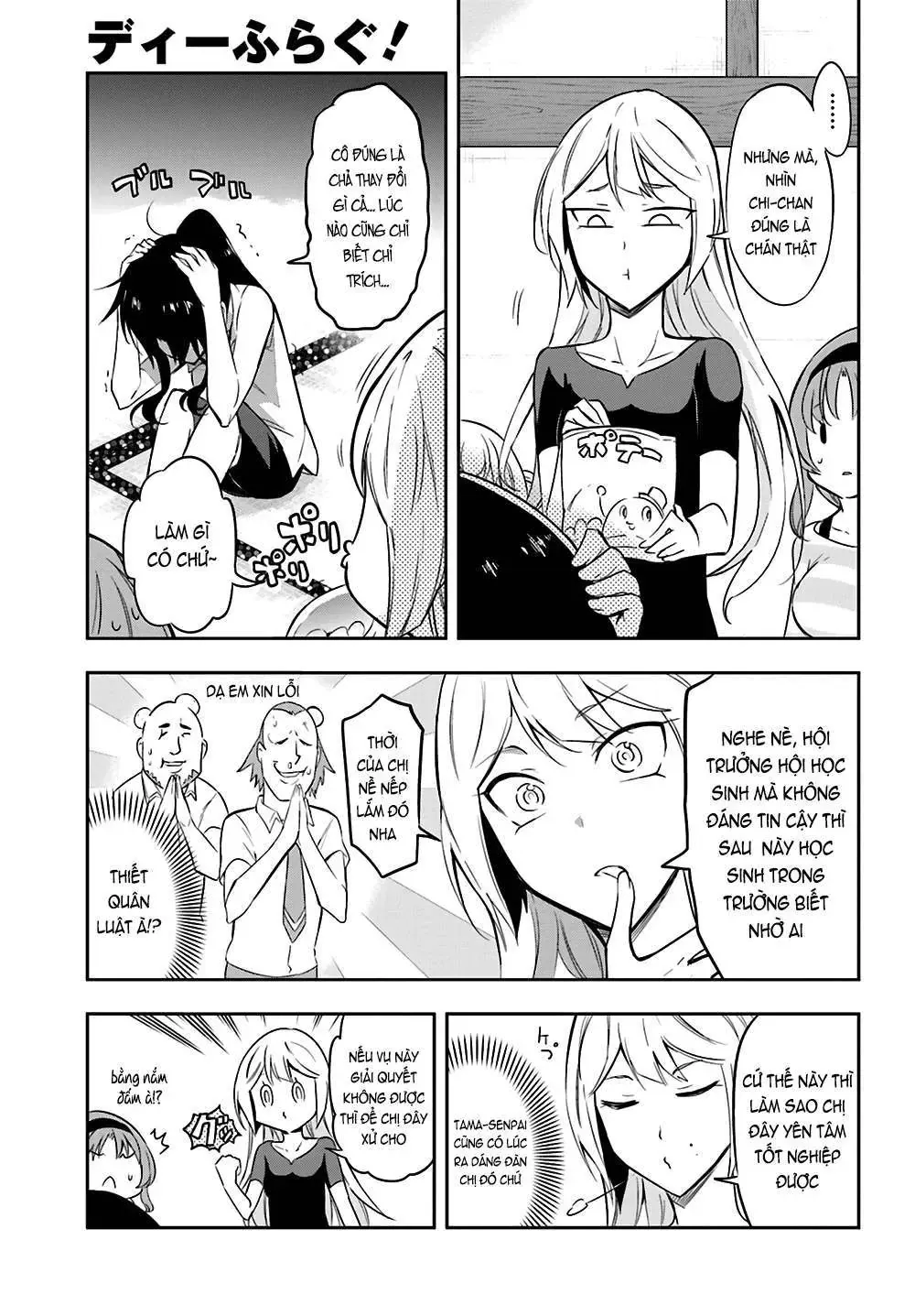 D-Frag! Chapter 69 - Trang 11