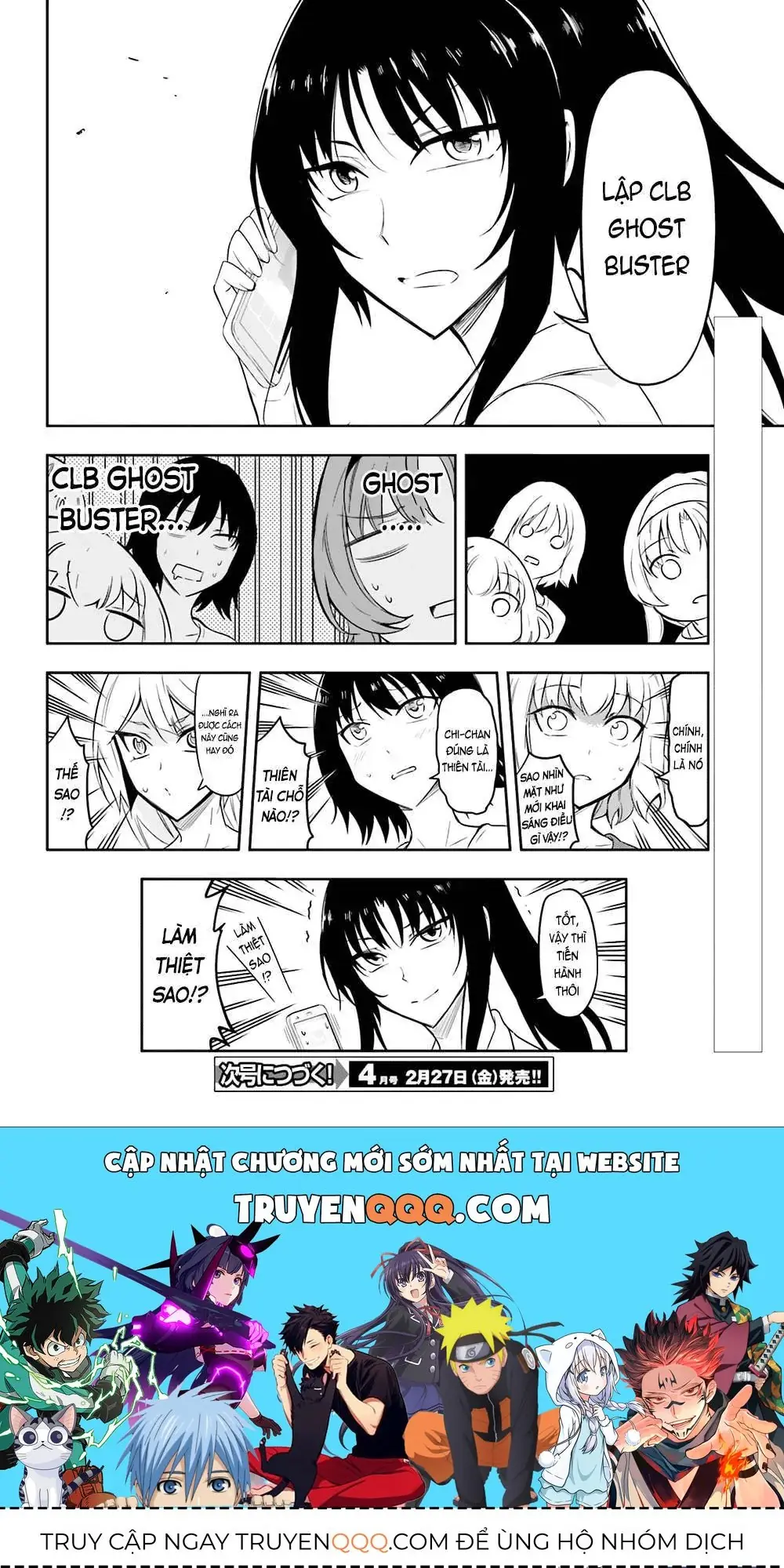 D-Frag! Chapter 69 - Trang 14
