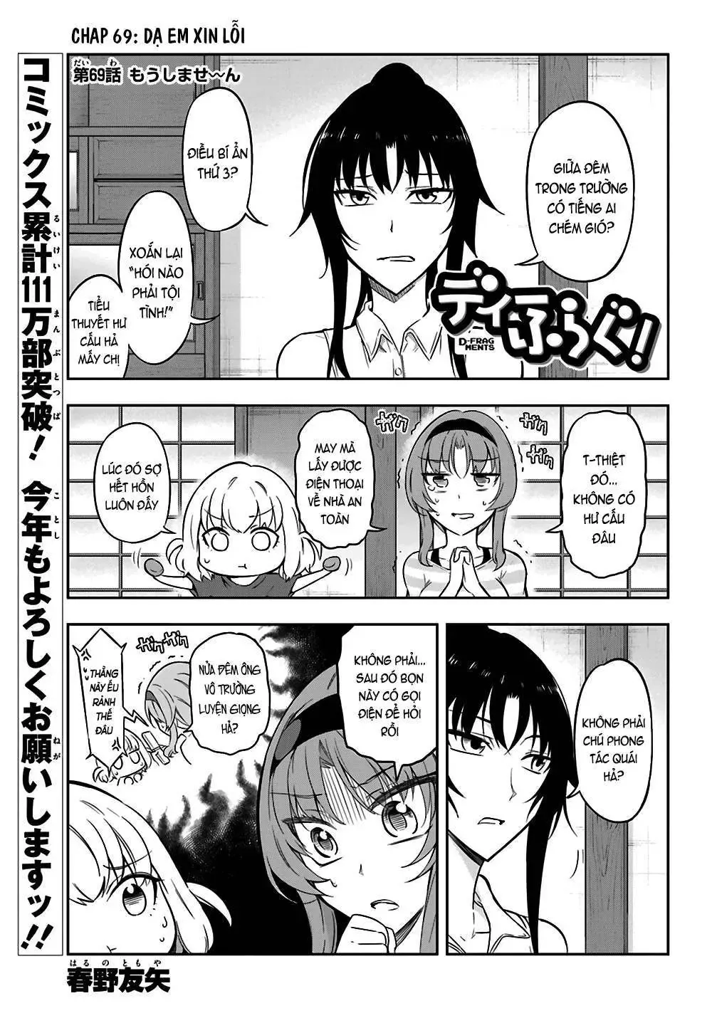 D-Frag! Chapter 69 - Trang 3