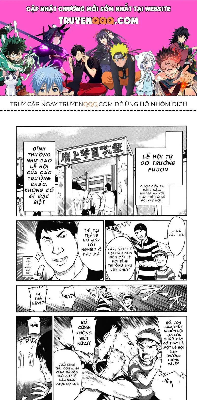 D-Frag! Chapter 7 - Trang 2