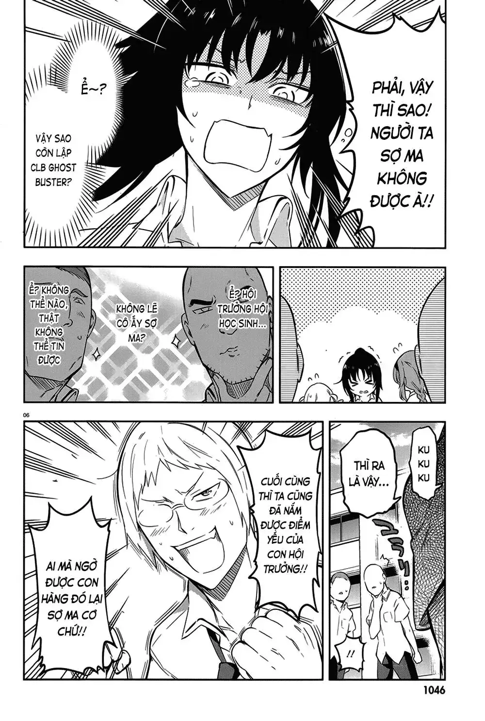 D-Frag! Chapter 70 - Trang 8