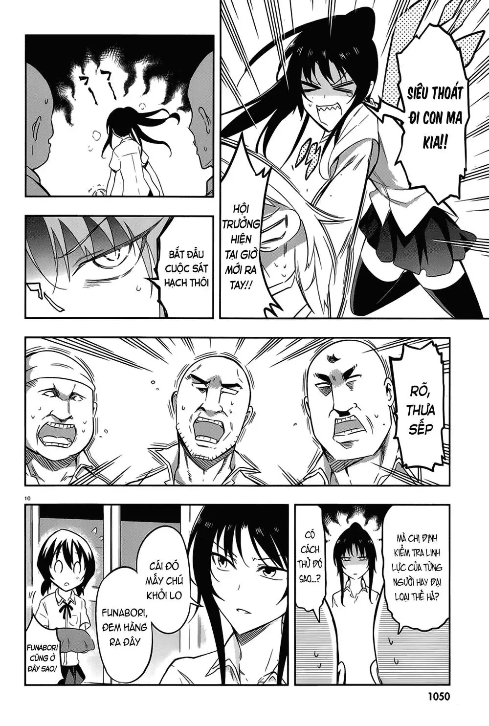 D-Frag! Chapter 70 - Trang 9