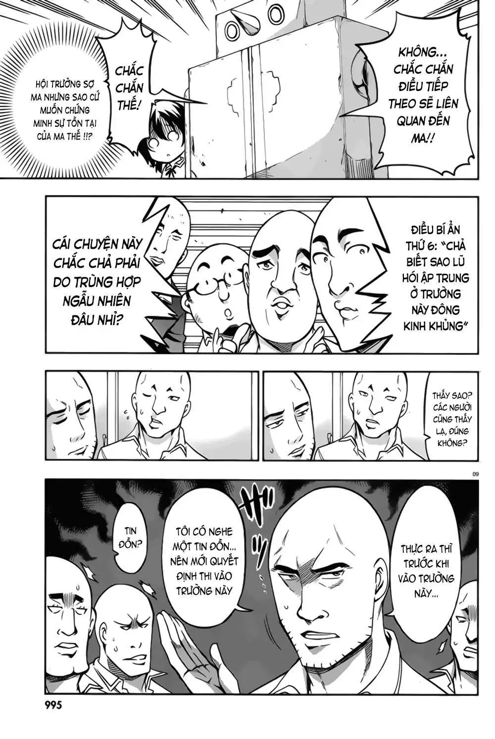 D-Frag! Chapter 71 - Trang 11