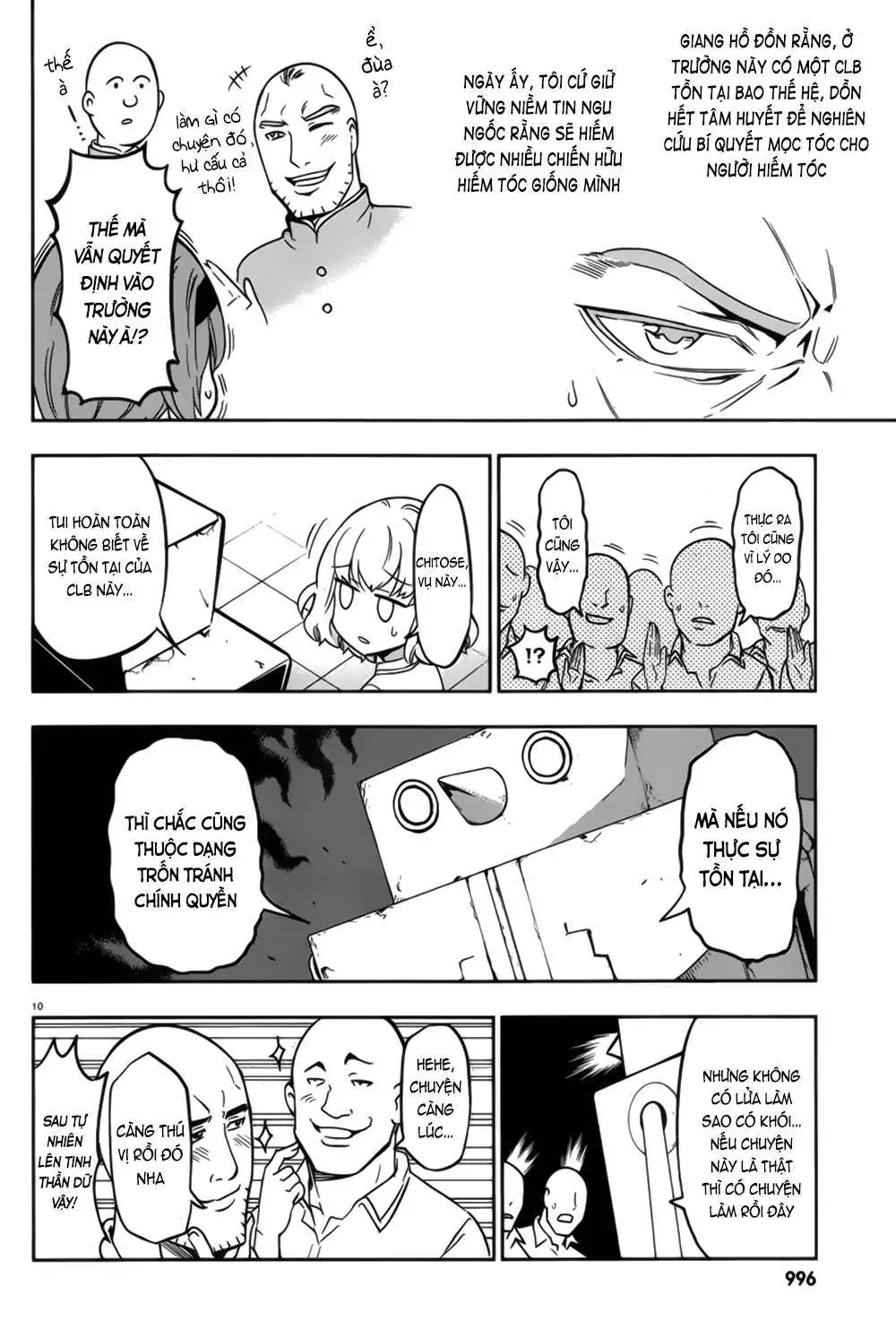 D-Frag! Chapter 71 - Trang 12