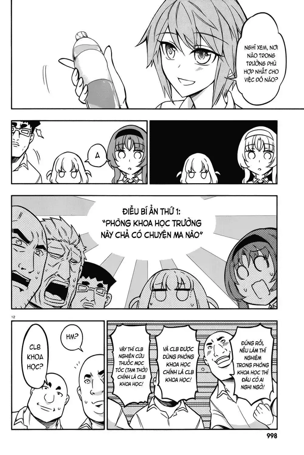 D-Frag! Chapter 71 - Trang 14