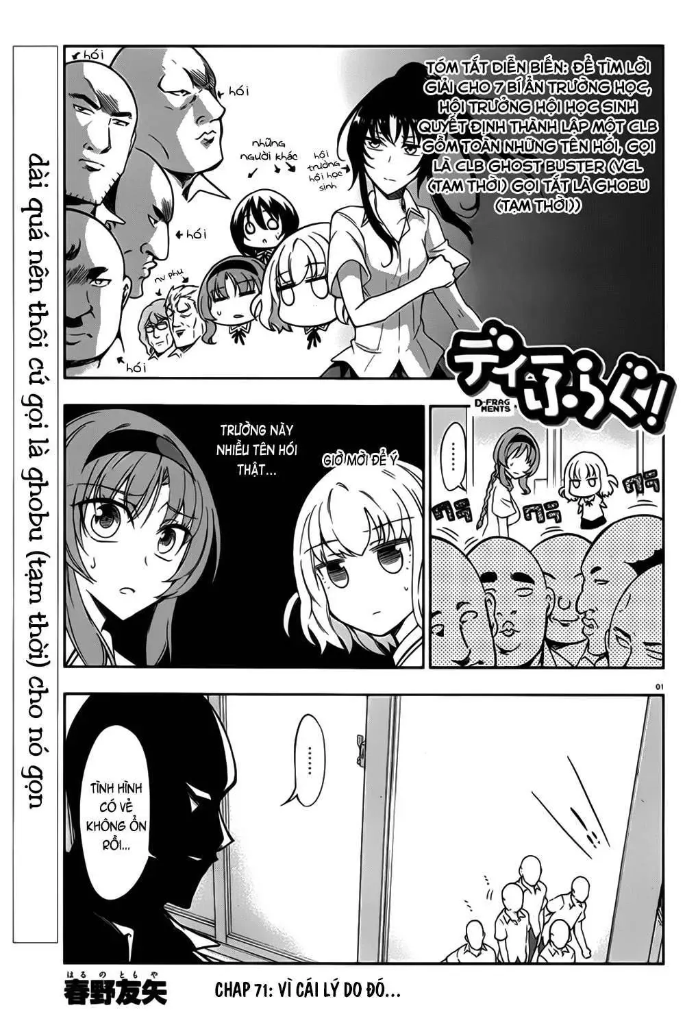 D-Frag! Chapter 71 - Trang 3