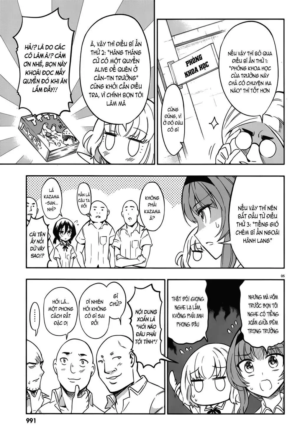 D-Frag! Chapter 71 - Trang 7