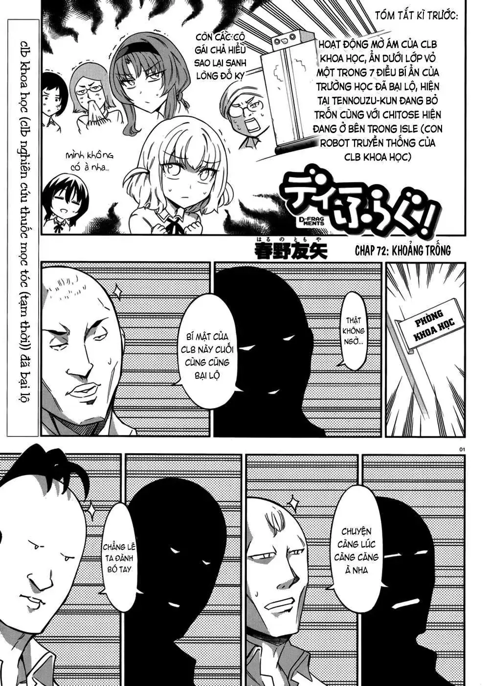 D-Frag! Chapter 72 - Trang 3