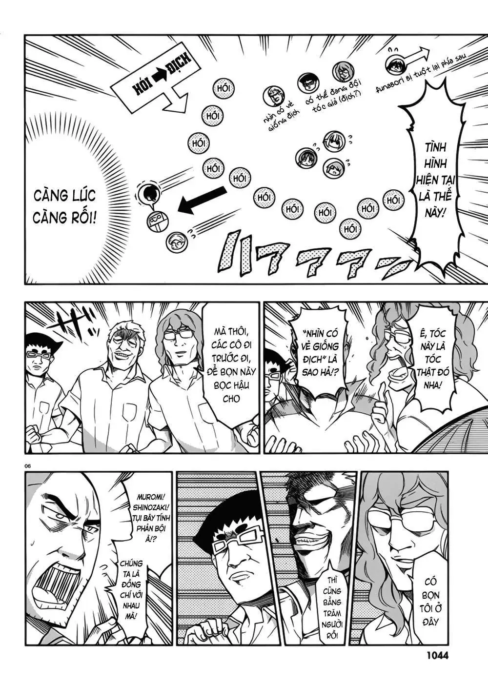 D-Frag! Chapter 72 - Trang 8