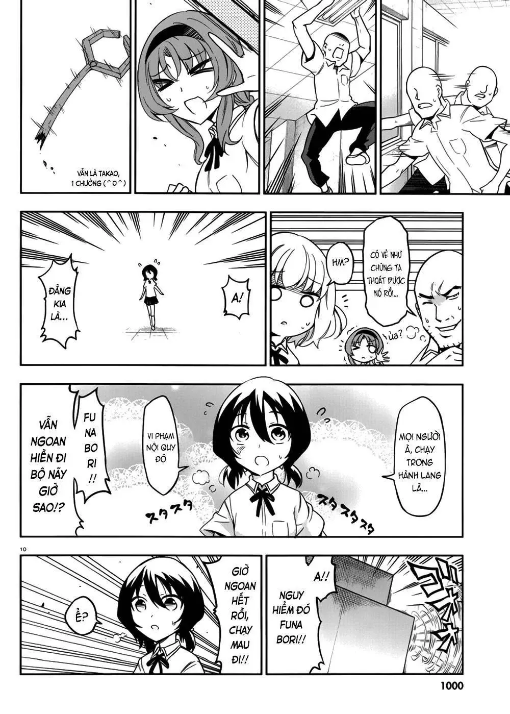 D-Frag! Chapter 73 - Trang 12