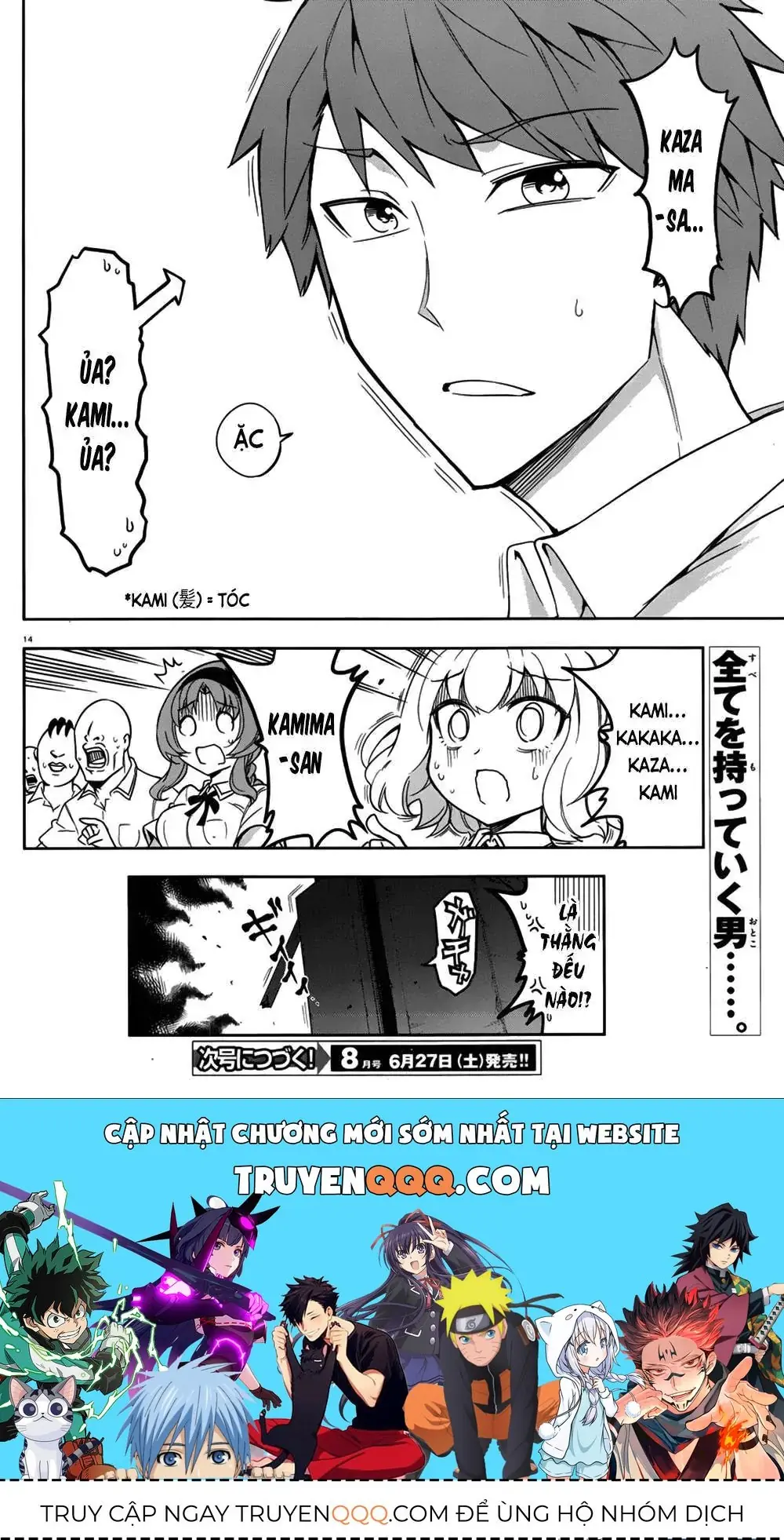 D-Frag! Chapter 73 - Trang 16