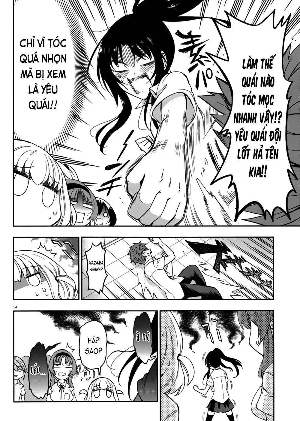D-Frag! Chapter 74 - Trang 16